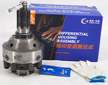 Common-faults-and-troubleshooting-of-HOWO-middle-axle-main-reducer-assembly-and-rear-axle-main-reducer-assembly02 Fallas-comunes-y-resolución-de-problemas-del-ensamblaje-del-reductor-principal-del-eje-medio-de-HOWO-y-del-ensamblaje-del-reductor-principal-del-eje-trasero-02