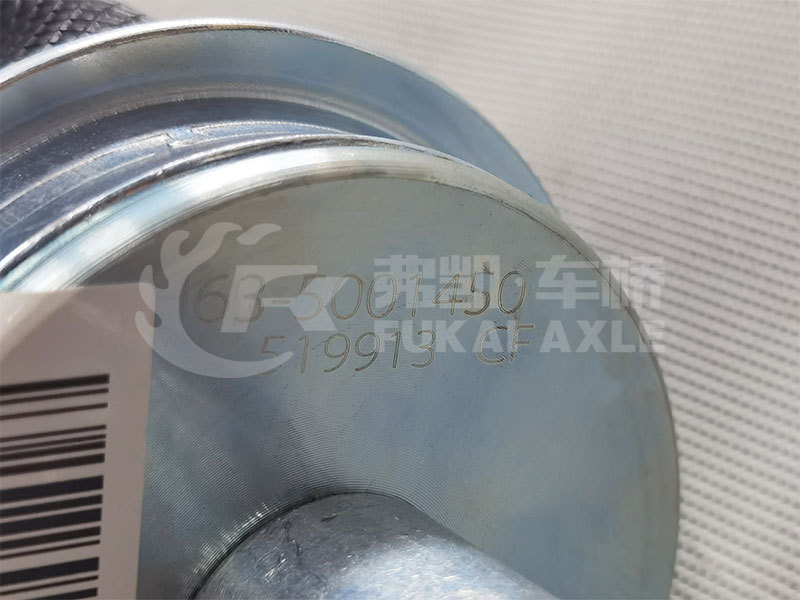 Amortiguador de airbag delantero para repuestos de camiones Liuqi Chenglong H63-5001450