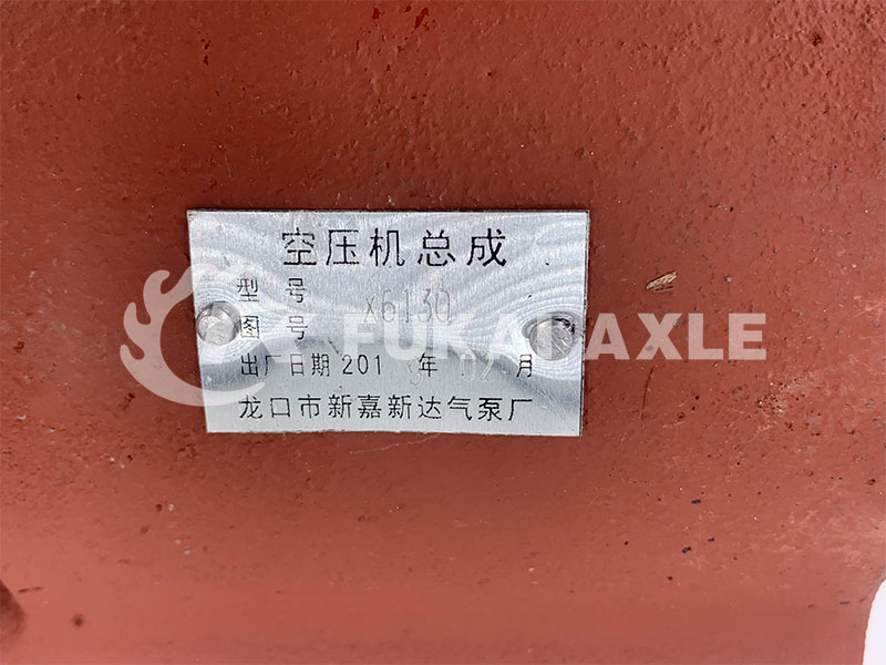 Compresor de aire del motor Shangchai D6114 para maquinaria de construcción Foton Auman D47-000-04