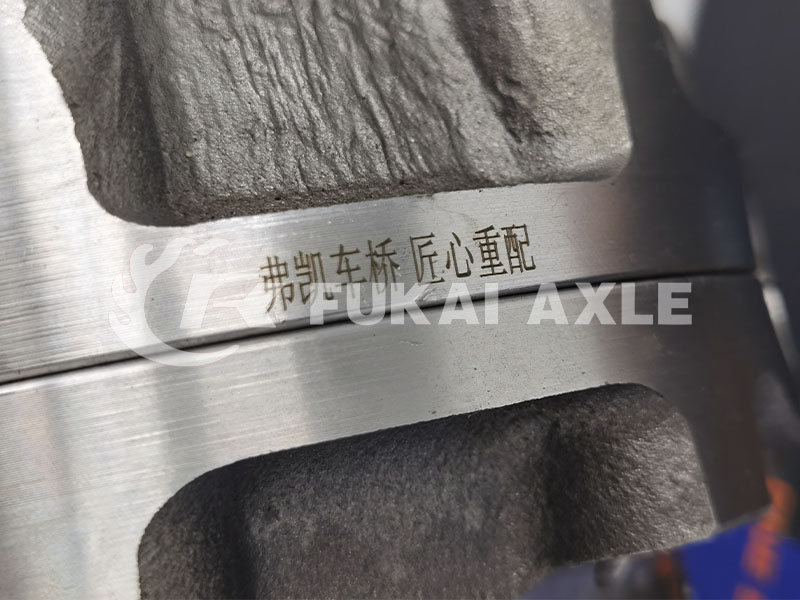 Ensamblaje de diferencial entre ejes para Faw Jiefang Truck Spare Prats 2507055-K5H