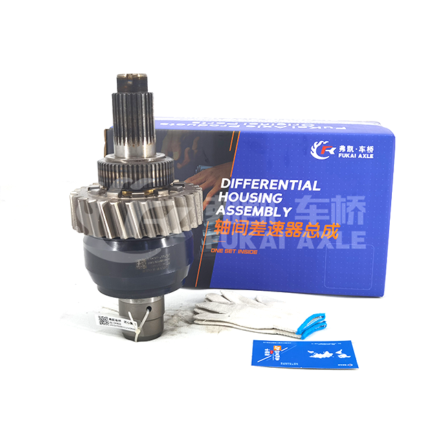 Conjunto-diferencial-para-Auman-Qingte-440-Camiones-Repuestos-QT440SH0-2510050-01